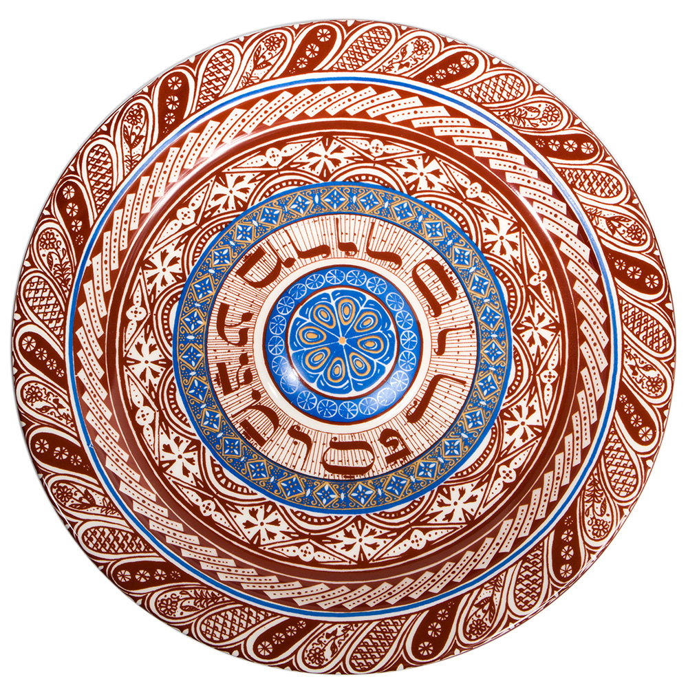 Includes Liners Quality Judaica Porcelain Passover Seder Plate Features The Fifteen Steps of The Seder